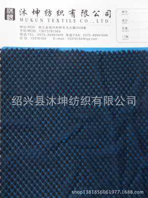 销售供应批发 蕾丝面料 服装面料 锦纶面料 时尚花型 热销中… - 销售供应批发 蕾丝面料 服装面料 锦纶面料 时尚花型 热销中…厂家 - 销售供应批发 蕾丝面料 服装面料 锦纶面料 时尚花型 热销中…价格 - 绍兴县沐坤纺织 - 